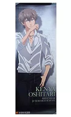 テニスの王子様スティックポスター 雨濡れ/ヘッドフォン 中古】ポスター（アニメ） 忍足謙也 通常仕様 ｢テニスの王子様