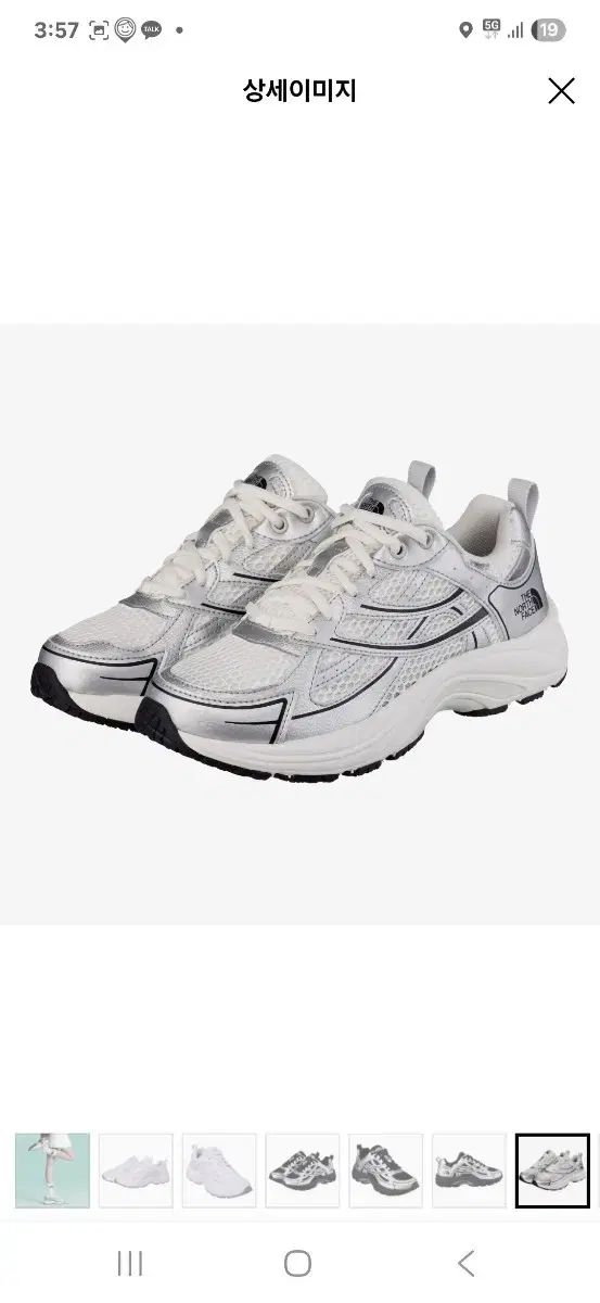 ザノースフェイス SUPER KICKS 2 270