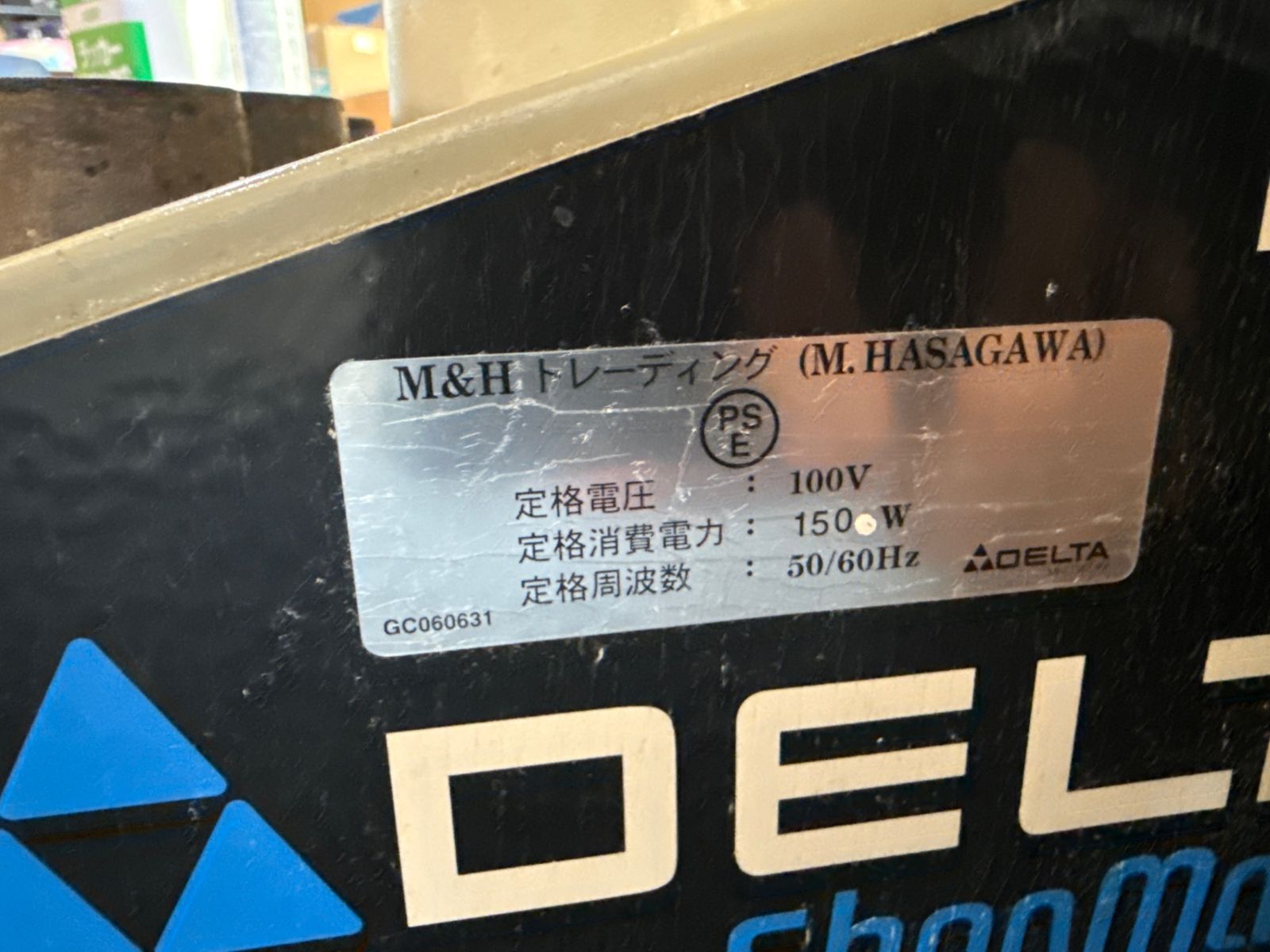 デルタBOSS オシレーティレグスピンドルサンダ