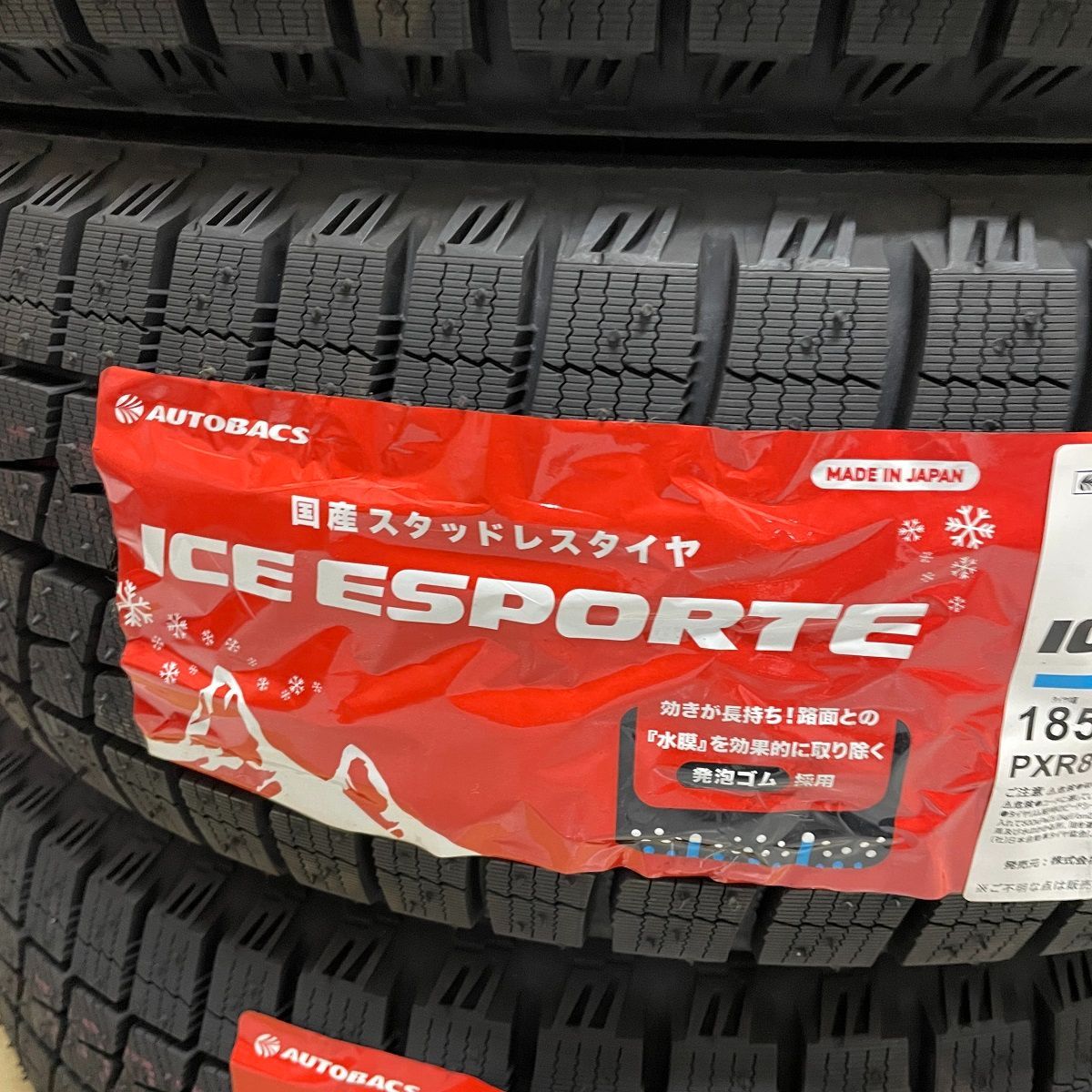  185 60 R 15 84 Q スタッドレスタイヤ 2025 23年製造 アイスエスポルテ オートバックス 国産タイヤ タイヤ4本セット 15インチ スタッドレス