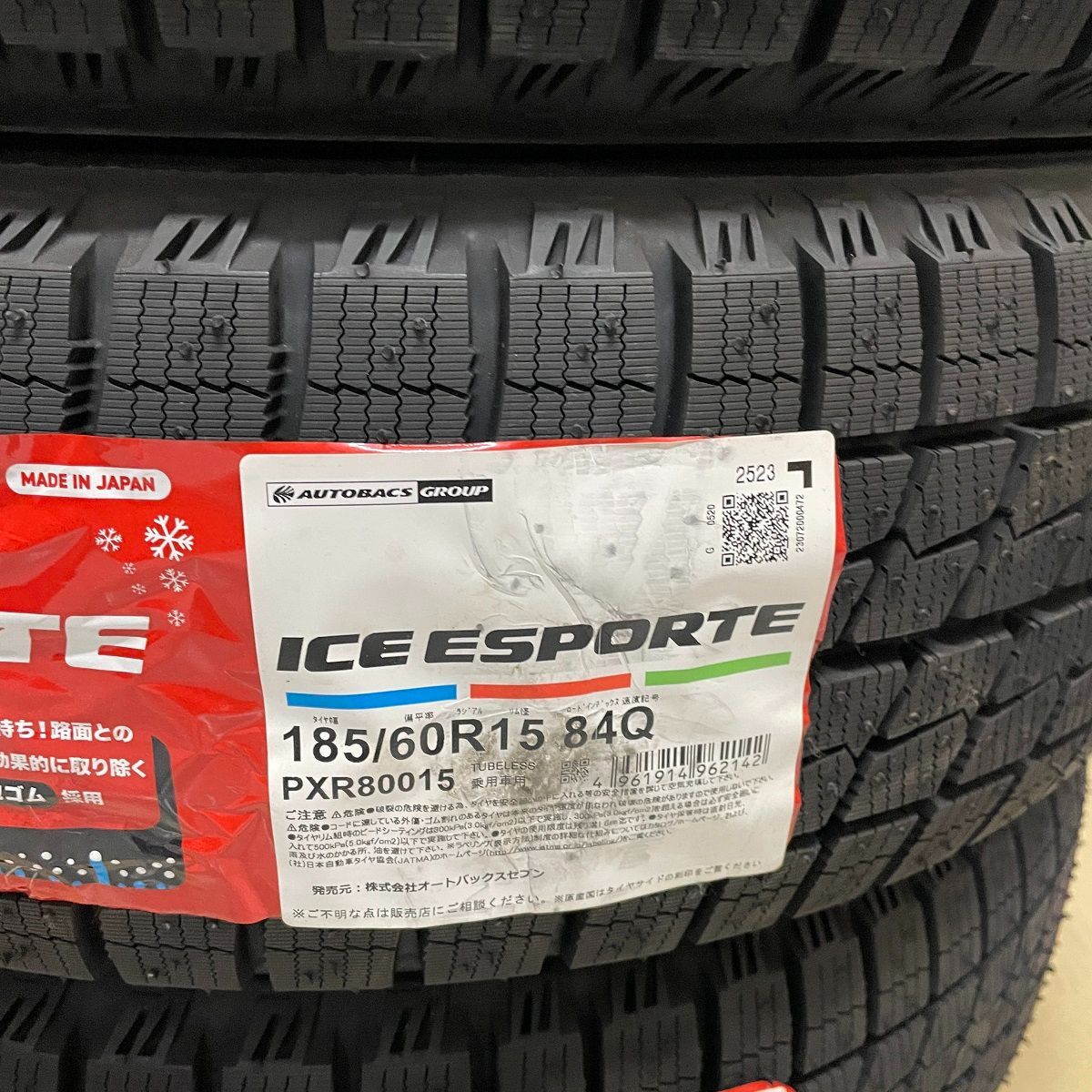 185 60 R 15 84 Q スタッドレスタイヤ 2025 23年製造 アイスエスポルテ オートバックス 国産タイヤ タイヤ4本セット
