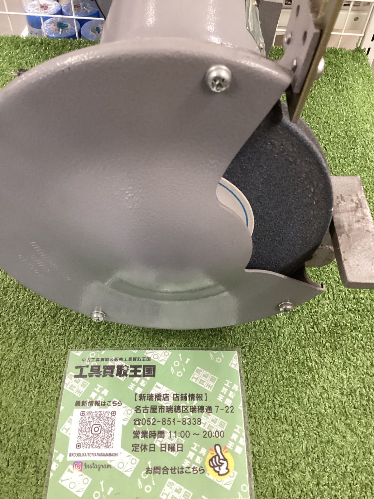  B 日立 205 mm 卓上電気グラインダ GT 21 グラインダー 研磨機