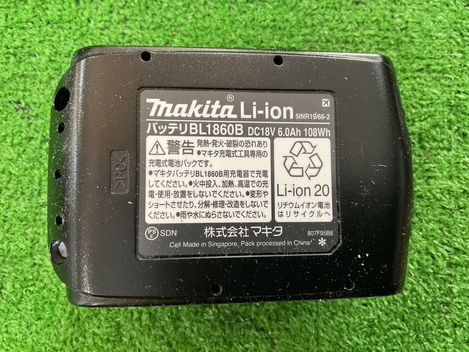 マキタ BL 1860 B 18 V 6.0 Ah バッテリ シ-28