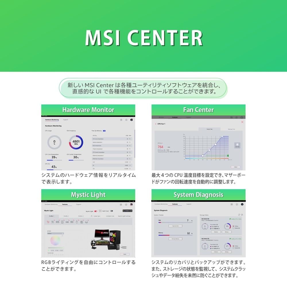  MSI MAG B 760 M MORTAR WIFI II intel 第14 13 12世代 Coreプロセッサ対応 LGA 1700 760チップセット搭載 Micro-ATX マザーボード MOR Micro 白銀色 PC用ファン クーラー PCパーツ