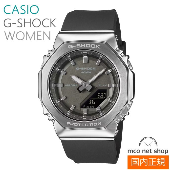 カシオ G SHOCK 腕時計 レディース アナデジ GM S 2110 1 A JF