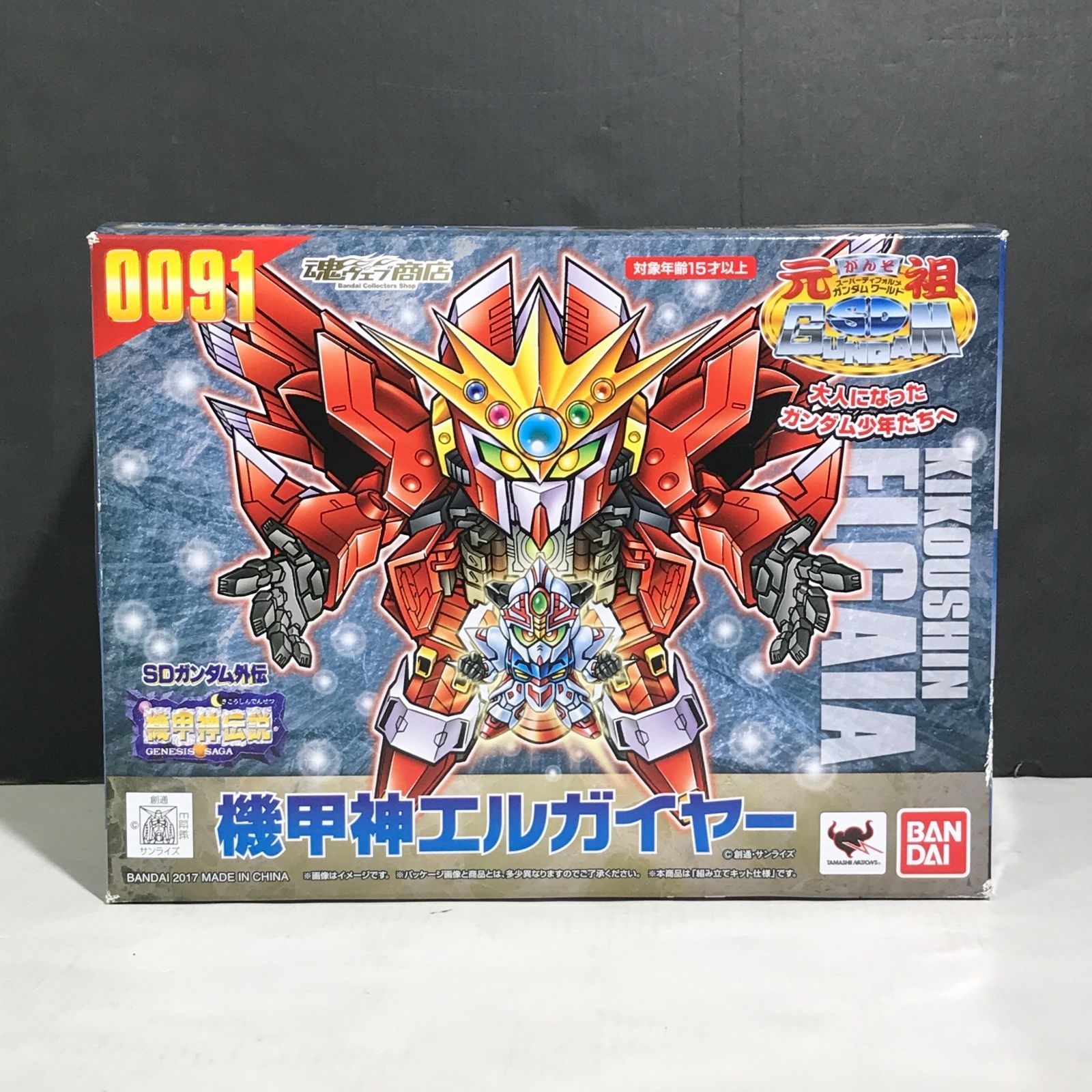 城東42-039 併売 元祖SDガンダムワールド SDガンダム外伝 機甲神伝説 No.0091 機甲神エルガイヤー