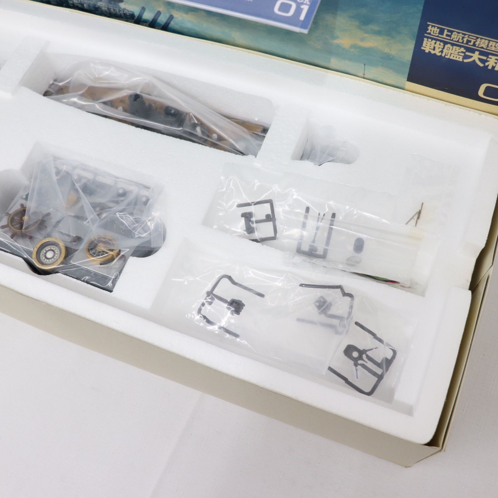 タカラトミー TAKARA TOMY 地上航行模型シリーズ 技MIX ポンツーン