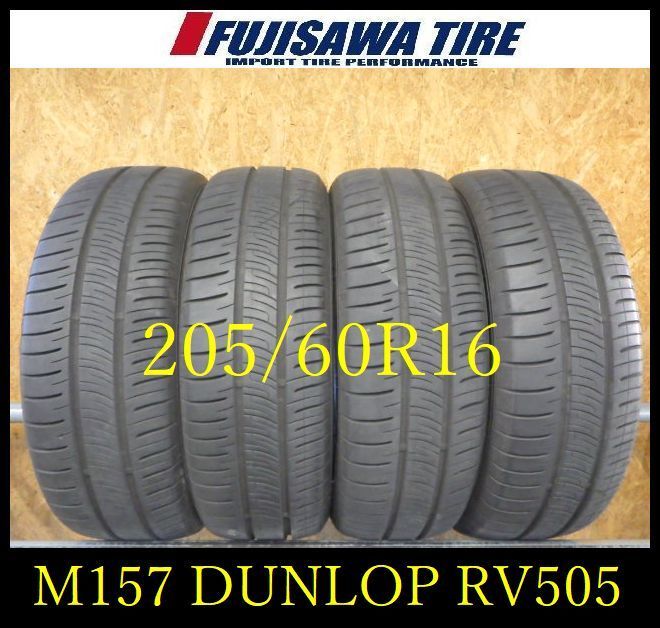M 157 G 製造 約8部山 DUNLOP ENASAVE RV 505 205 60 R 16 4本