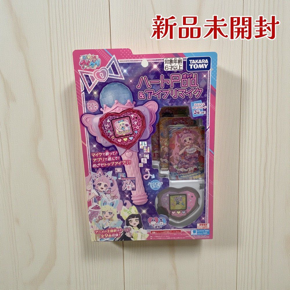 タカラトミー ひみつのアイプリ ハートPod ＆ アイプリマイク 着せ替え ミニゲーム 通信対応