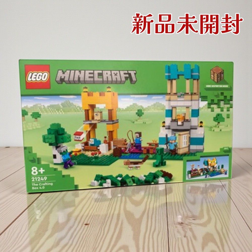 LEGO レゴ マインクラフト クラフトボックス 4.0 21249 スティーブ アレックス クリーパー ゾンビ 自由に作れる冒険セット