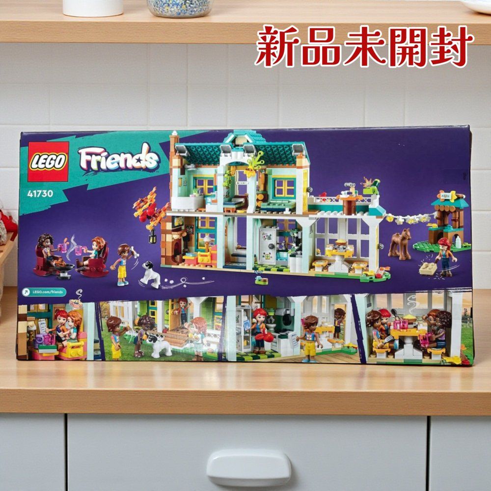 LEGO レゴ フレンズ オータムのおうち 41730 853ピース 秋の農園 アップルパイ 焚き火遊び 子馬や犬の世話も楽しめる