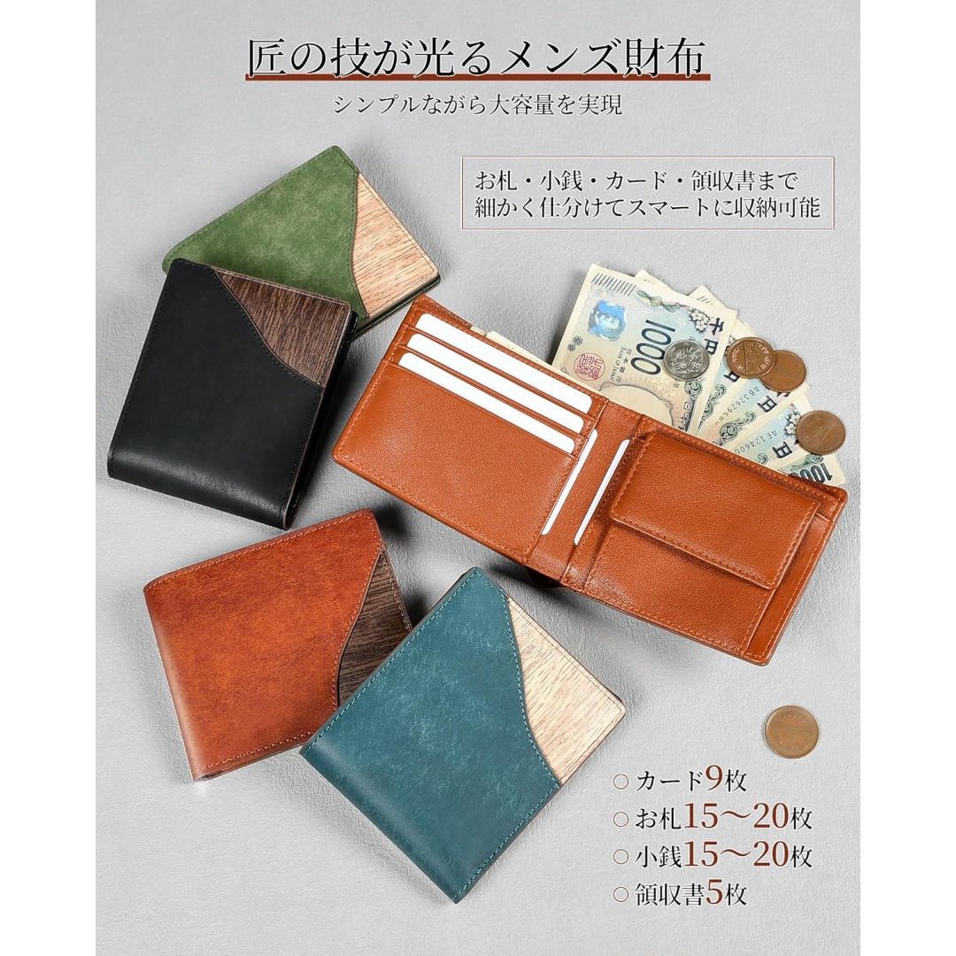 【新品】財布 メンズ 2つ折り 本革 ボタン式小銭入れ カード9枚 レシートと札を分ける札入れ 木目調 シンプル 耐久性 紳士 プレゼント