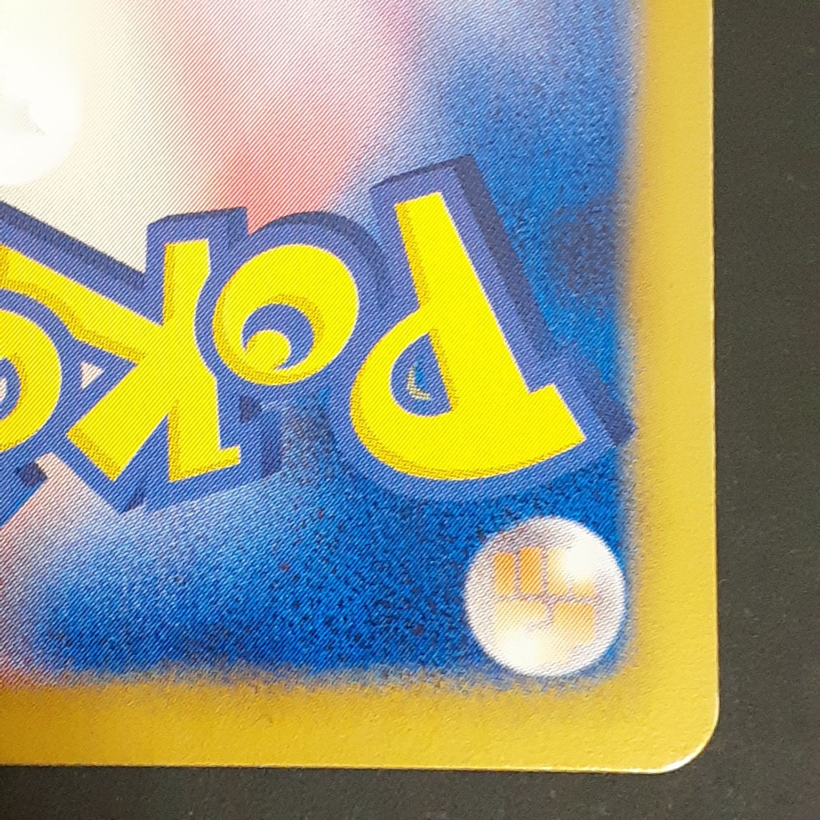 三沢店56-3-1206】ポケモンカード アクロマ SR BW7 プラズマゲイル 075