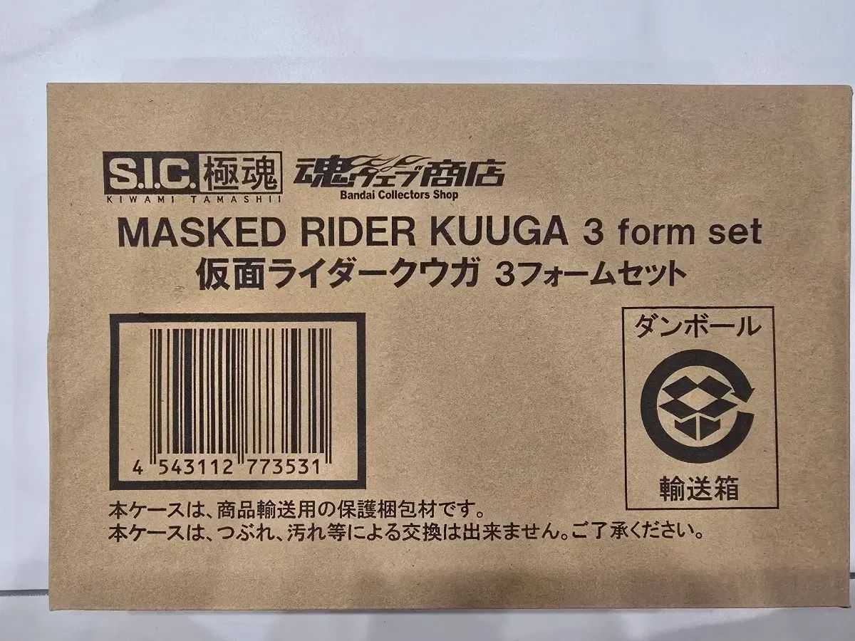 ショップ 杏楓様専用出品 ワールドシャウラ 2832 杏楓様専用出品