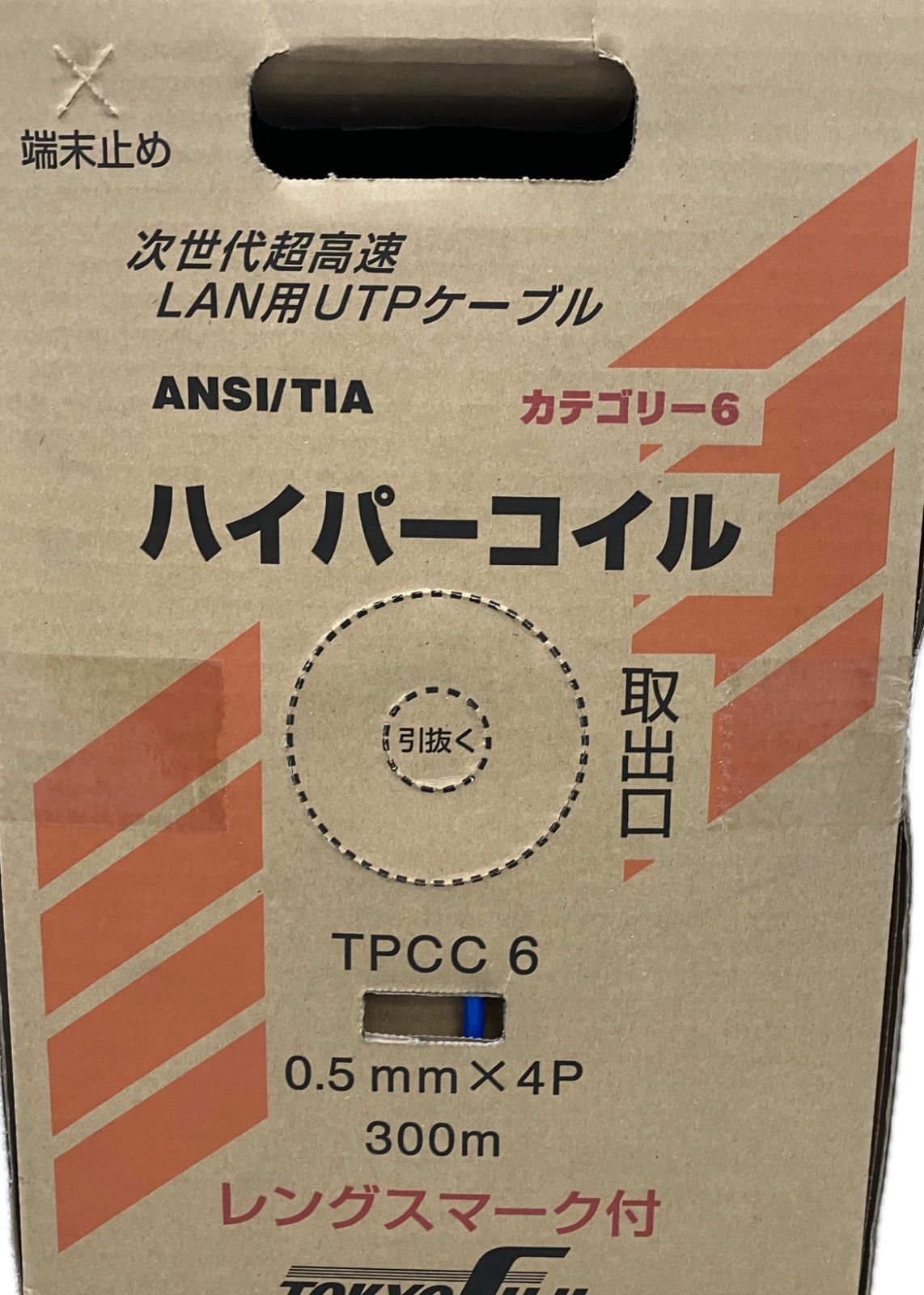 CAT.6 UTPケーブル 300 m 富士電線 青色