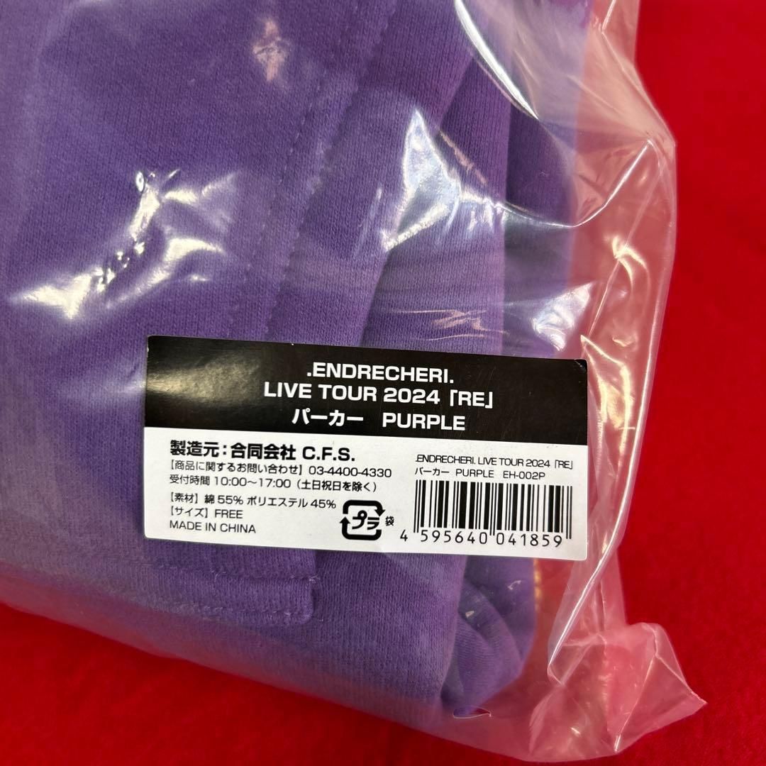 堂本剛 パーカー ENDRECHERI RE ライブ 2024 エンドリケリー カッコ