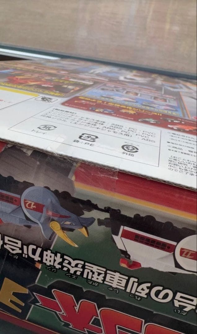 炎神合体シリーズ10-12 DXキョウレツオー 炎神戦隊ゴーオンジャー