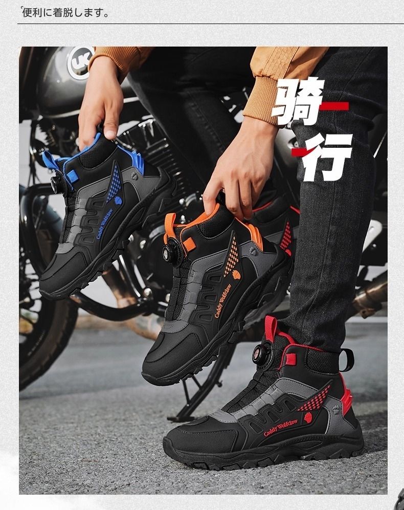 TAICHI バイク用靴 RS501 ブラック⁄レッド RS TAICHI ライディング