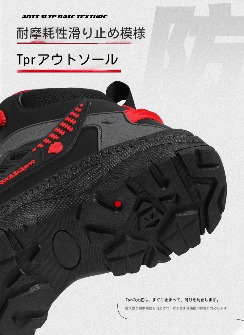 オートバイライディングシューズメンズ防水防護レーシングシューズオフ