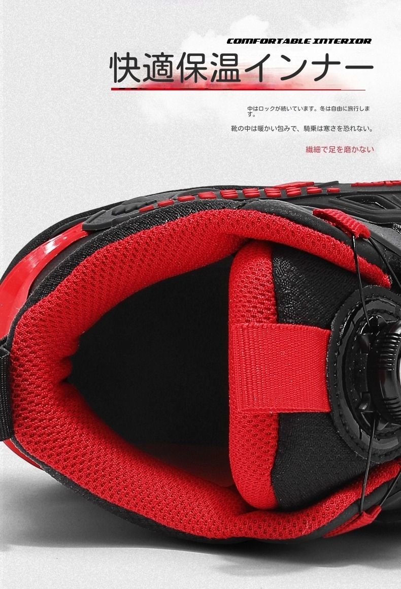 オートバイライディングシューズメンズ防水防護レーシングシューズオフ