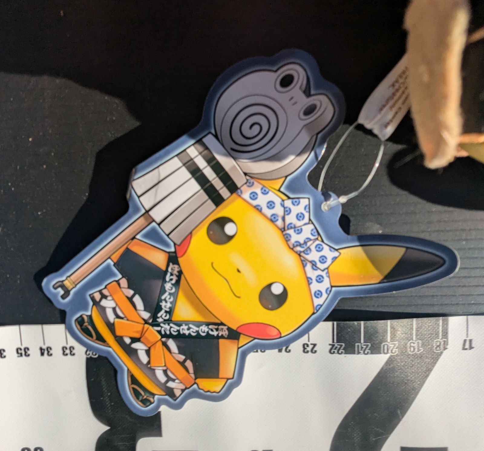 火消し姿のピカチュウ #ぬいぐるみ #ポケモンセンター #ピカチュー