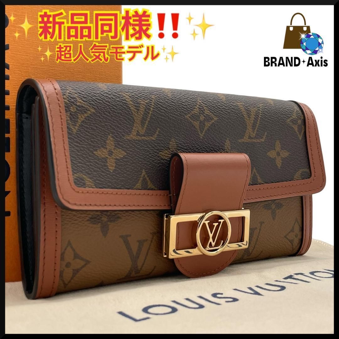 新品同様/IC搭載】ルイヴィトン Louis Vuitton 長財布 ポルトフォイユ 