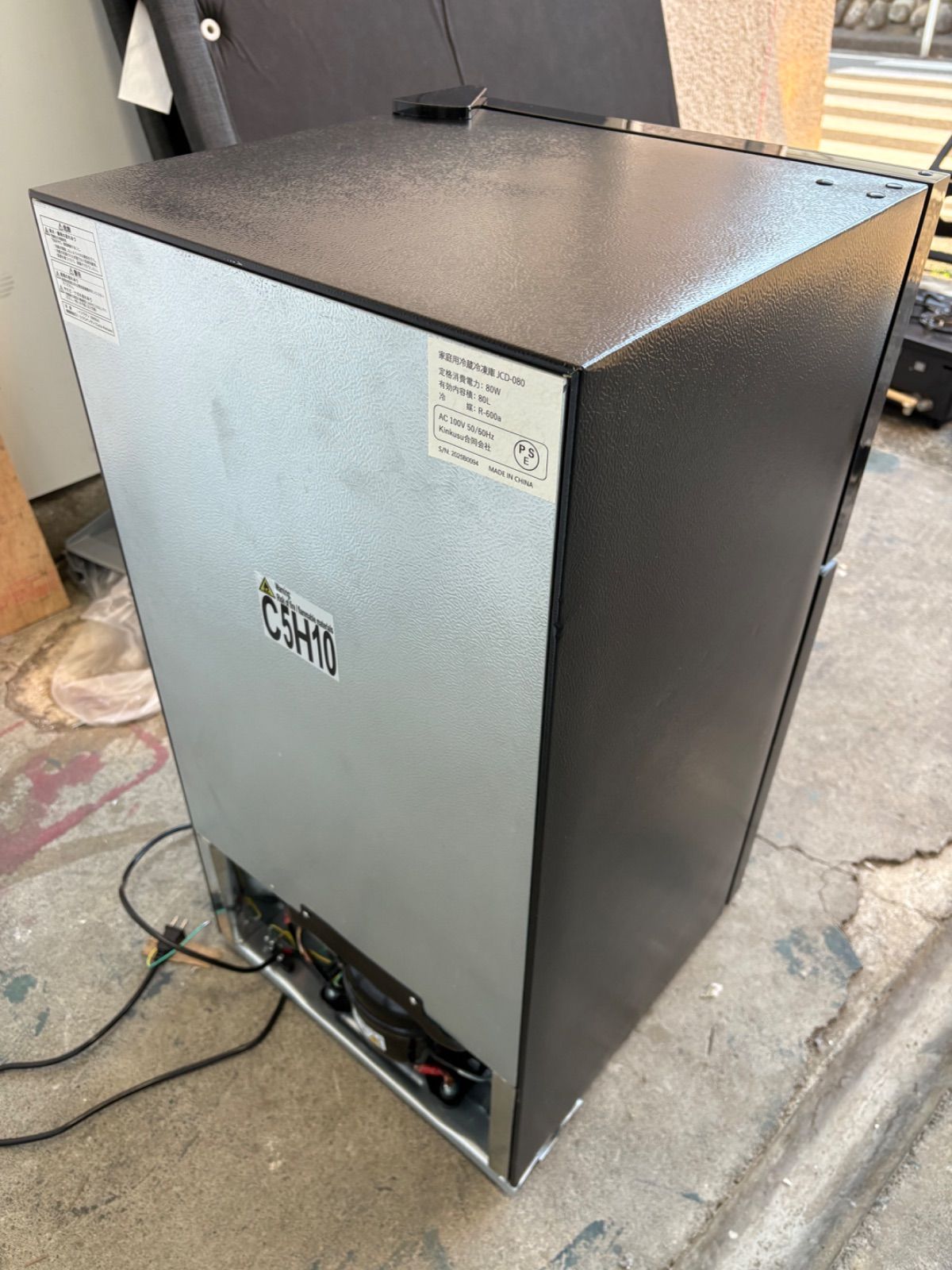 Shelddi 80L 冷凍庫 一人暮らし 左開き JCD-080