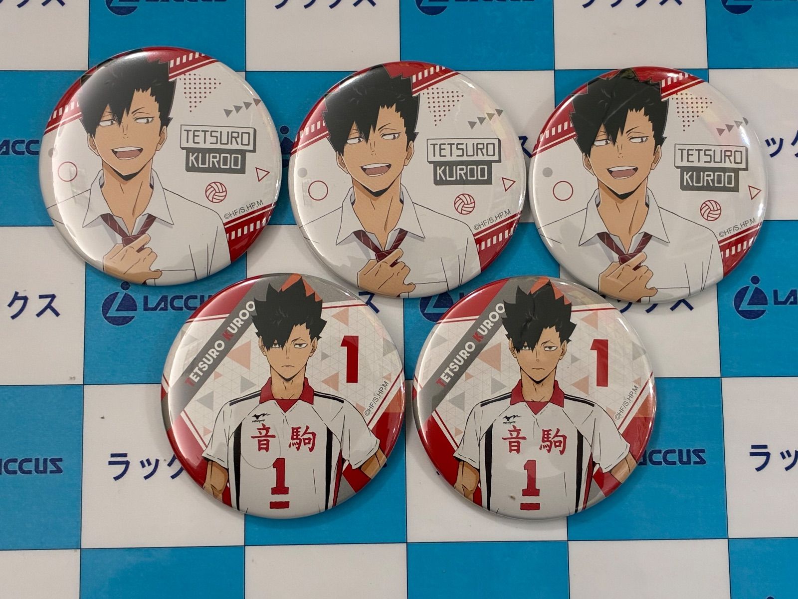 ハイキュー 運試し！缶バッジ詰め合わせセット ハイキュー!! 運試し! ハイキュー!! みくじ ～Clubroom～ 黒尾鉄朗 缶