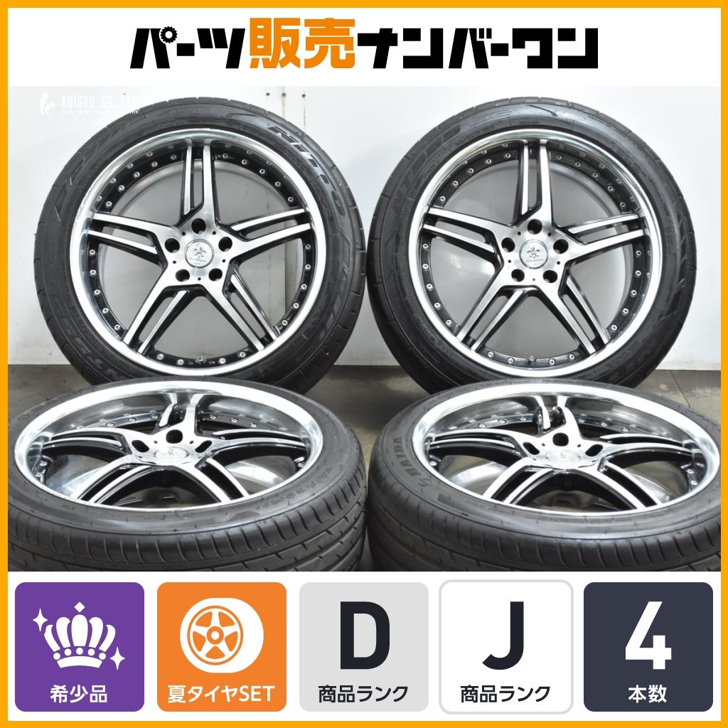 深リム WORK デュランダル DD 5 2 20 in 9 JJ 30 Rディスク PCD 120 ハイダ 245 40 R ニットー 45 レクサス LS 460 600 h