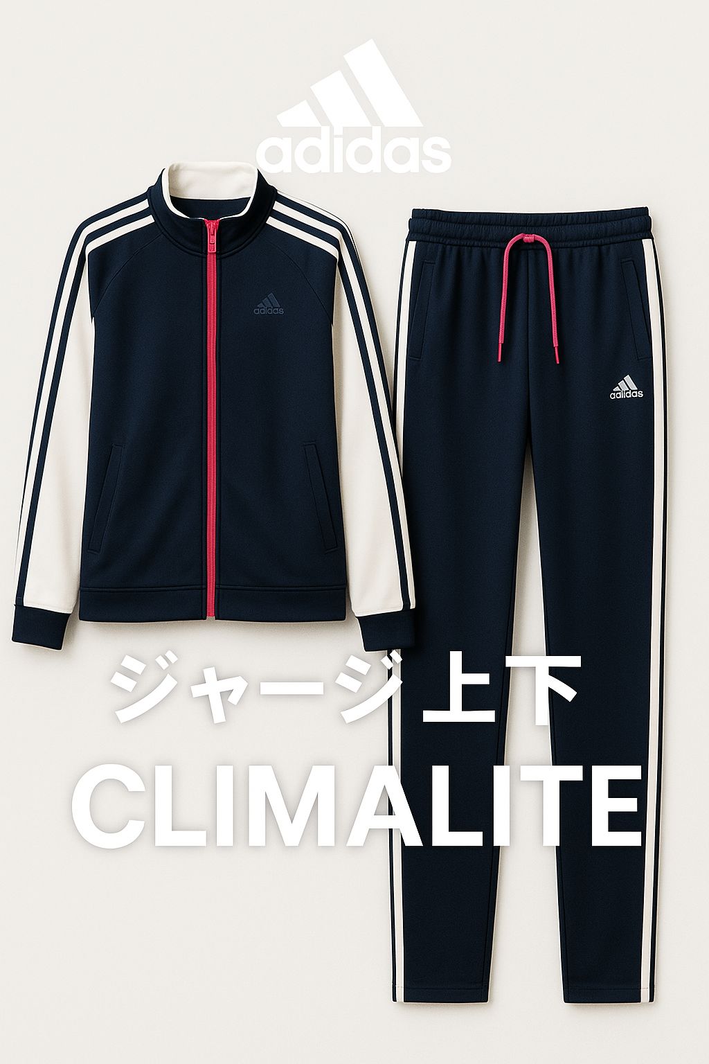 美品】adidas（アディダス）ジャージ上下セット／ネイビー×ホワイト