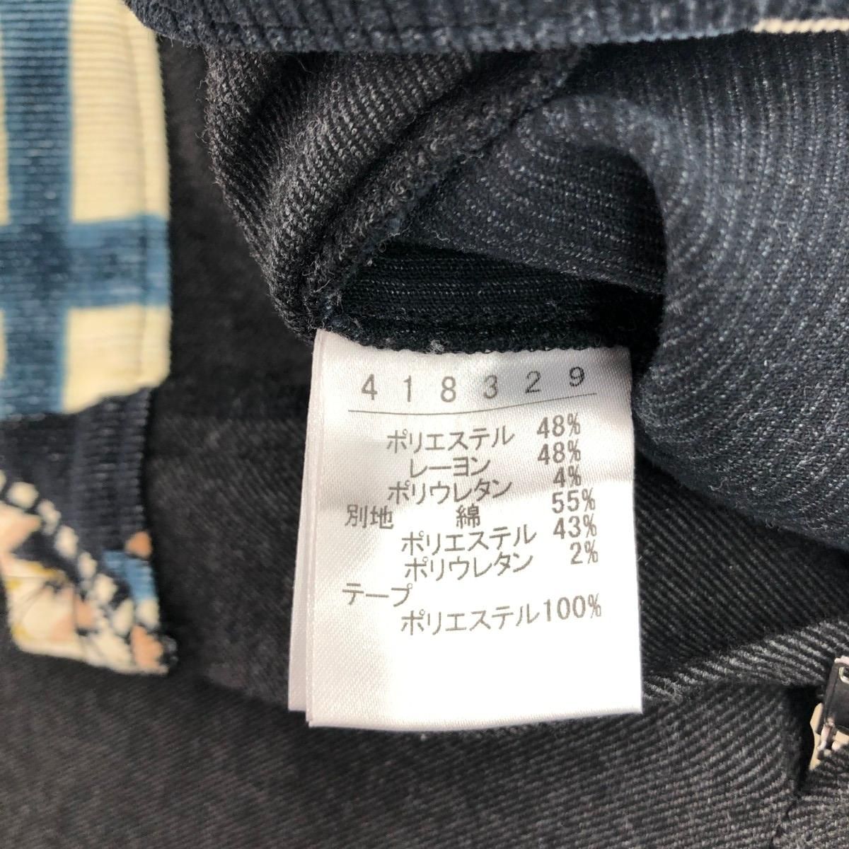 3点まとめ　OLLEBOREBLA アルベロベロ　パンツ S 　ビーズ  刺繍 OLLEBOREBLA アルベロベロ パンツ サイズ:表記なし サーカス ビーズ 犬