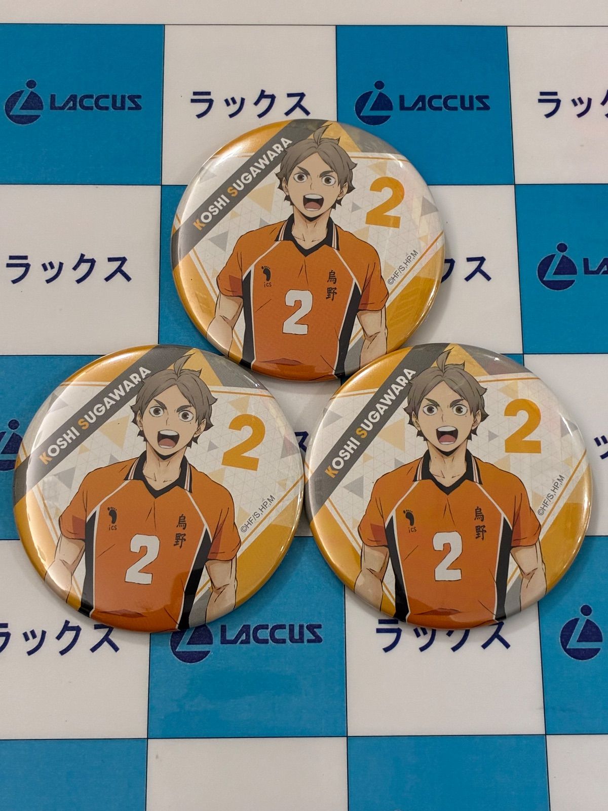 菅原孝支 缶バッジ みくじ 運試し ハイキュー!! 運試し! ハイキュー!! みくじ ～Clubroom～ 菅原孝支 缶