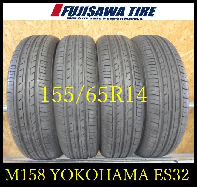 M 158 E 製造 約8 5部山 BluEarth ES 32 155 65 R 14 4本