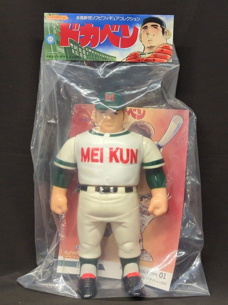 ビックワンクラフト 水島新司ソフビフィギュアコレクション ドカベン