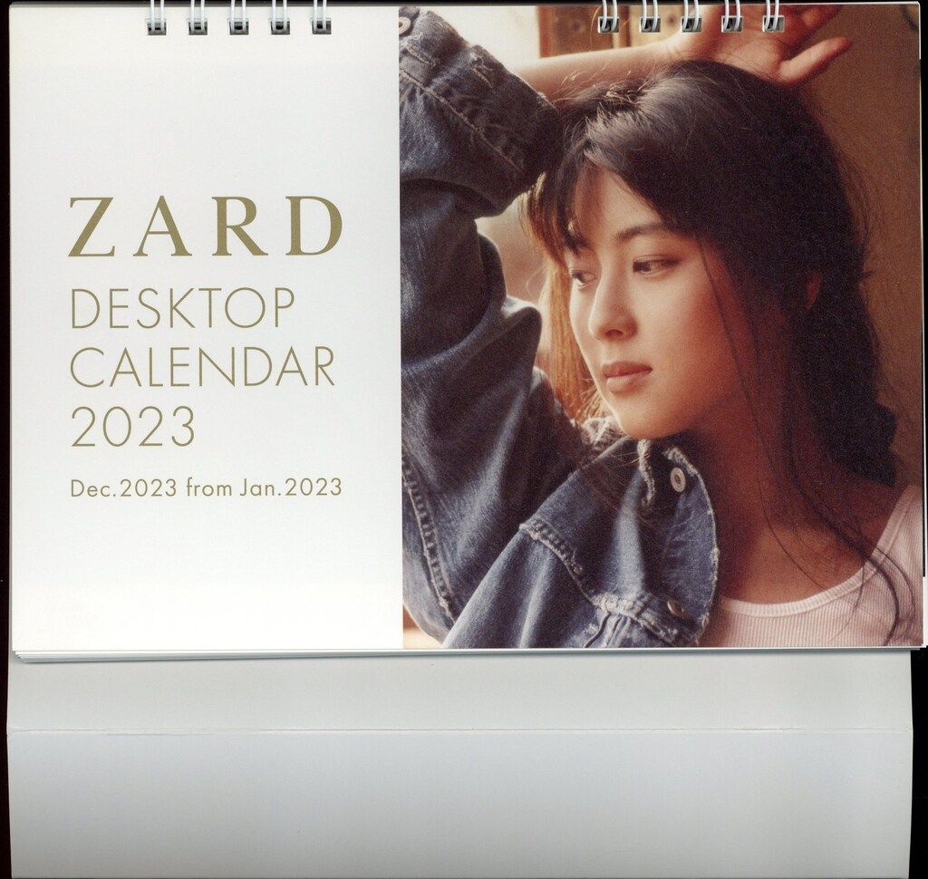 君と出逢ってから/FUTARI/デッサン明日を抱きしめて サウンドトラックCD