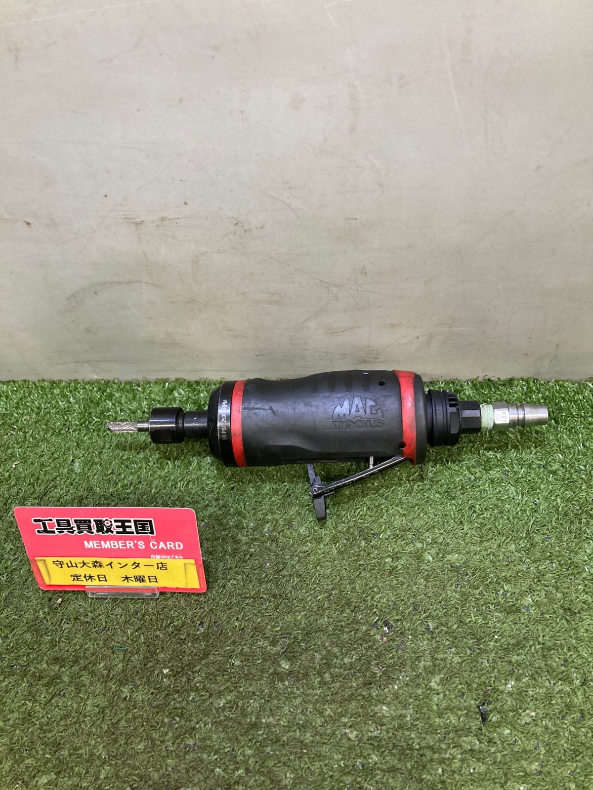 品 0921 MAC TOOLS ストレート ダイグラインダー 1 4ドライブ 0 5 HP AG 525 S