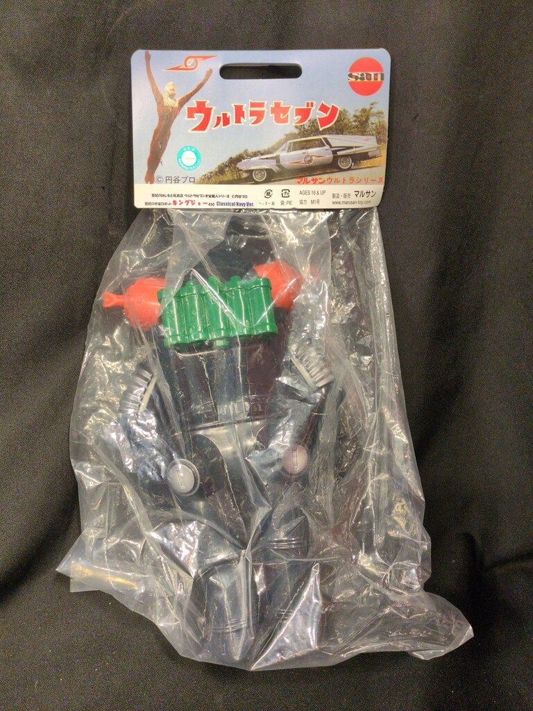 マルサン キングジョー450 Classical Navy Ver. マルサン キングジョー 0