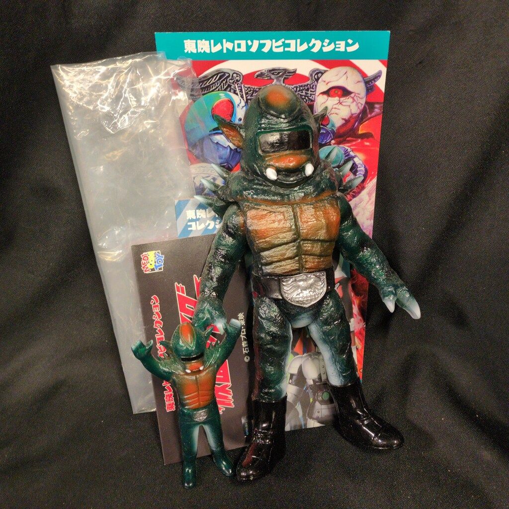 メディコム・トイ 東映レトロソフビコレクション 仮面ライダー ベアー