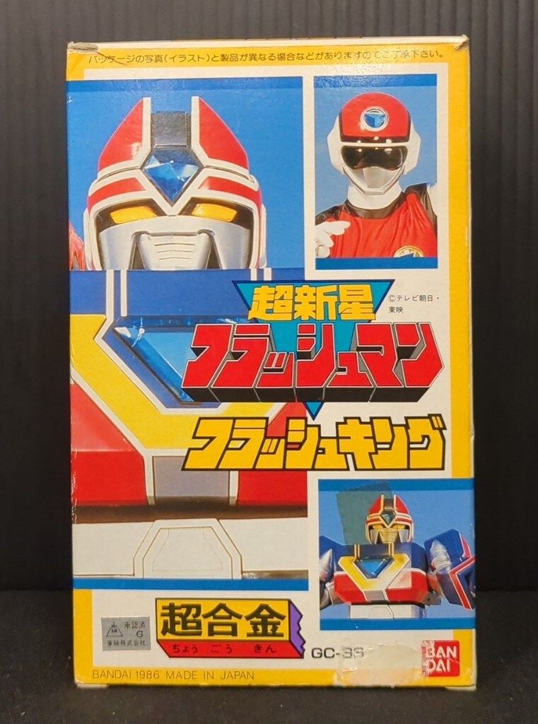 バンダイ 超合金/フラッシュマン 超新星フラッシュマン フラッシュ