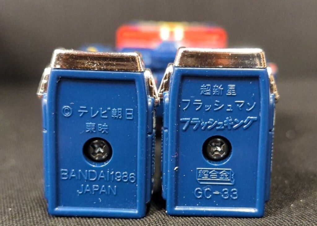 バンダイ 超合金/フラッシュマン 超新星フラッシュマン フラッシュ