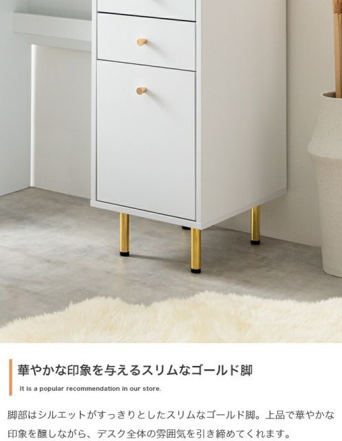 Camilla 引き出し付きデスク 幅90cm