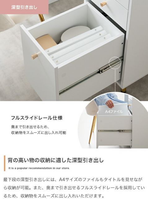 Camilla 引き出し付きデスク 幅90cm