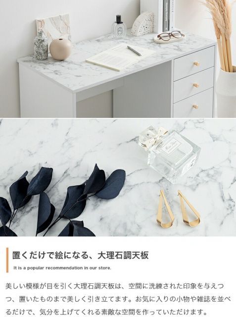 Camilla 引き出し付きデスク 幅90cm