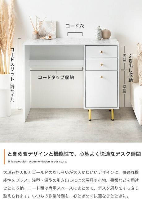 【新品】【幅90cm】Camilla 引き出し付きデスク Camilla 引き出し付きデスク 幅90cm