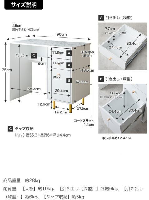 Camilla 引き出し付きデスク 幅90cm