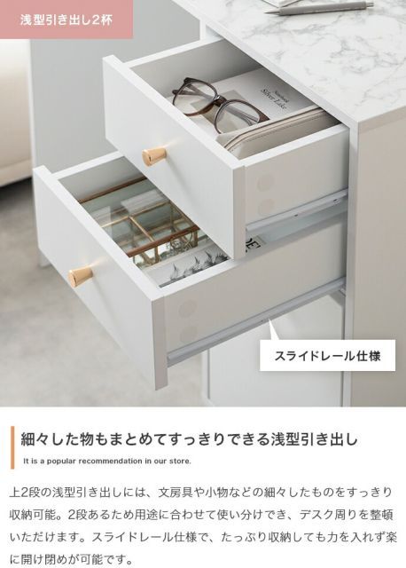 Camilla 引き出し付きデスク 幅90cm