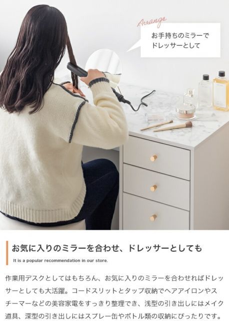 Camilla 引き出し付きデスク 幅90cm