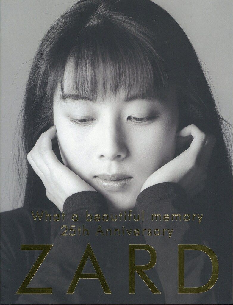 パンフレット ZARD ZARD What a beautiful memory 25th Anniversary 本
