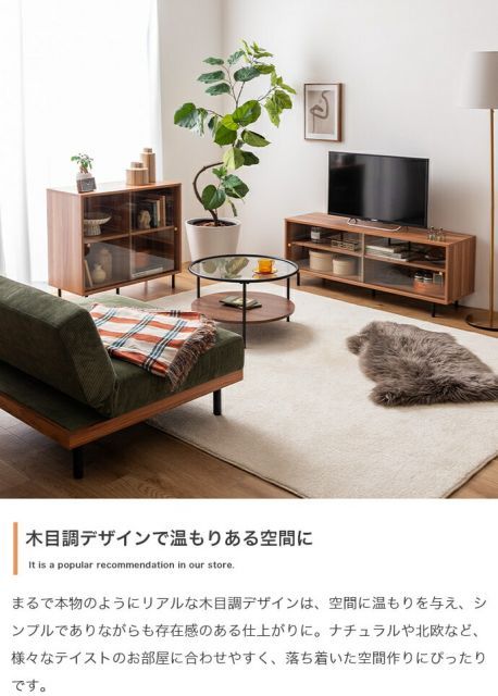 Laura 公式 ガラス引き戸テレビ台 幅120cm