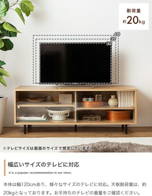 Laura 公式 ガラス引き戸テレビ台 幅120cm